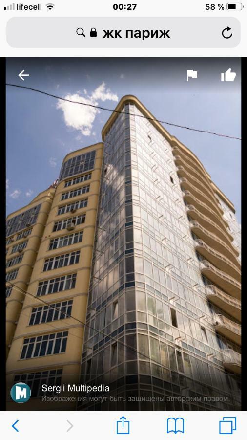 Французский Бульвар Жк Париж Odessa Ngoại thất bức ảnh